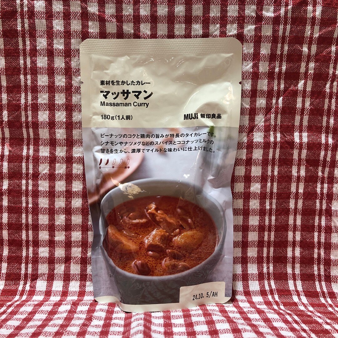 マッサマン
