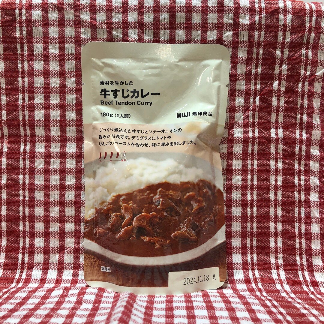 牛すじカレー