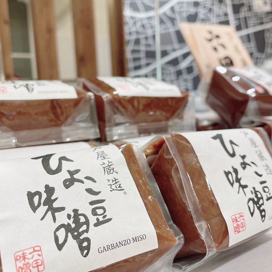 ひよこ豆