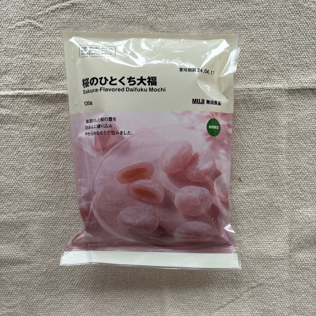 桜のひとくち大福