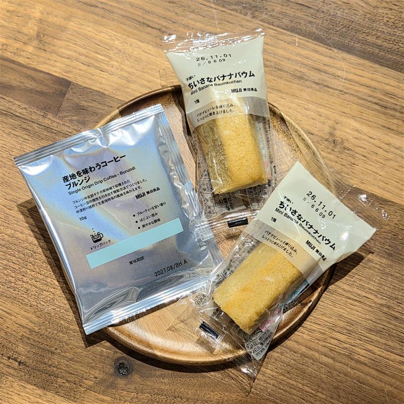 【コープさっぽろしずない】産地を味わうコーヒーのお供に|スタッフのおすすめ_0IRiw7