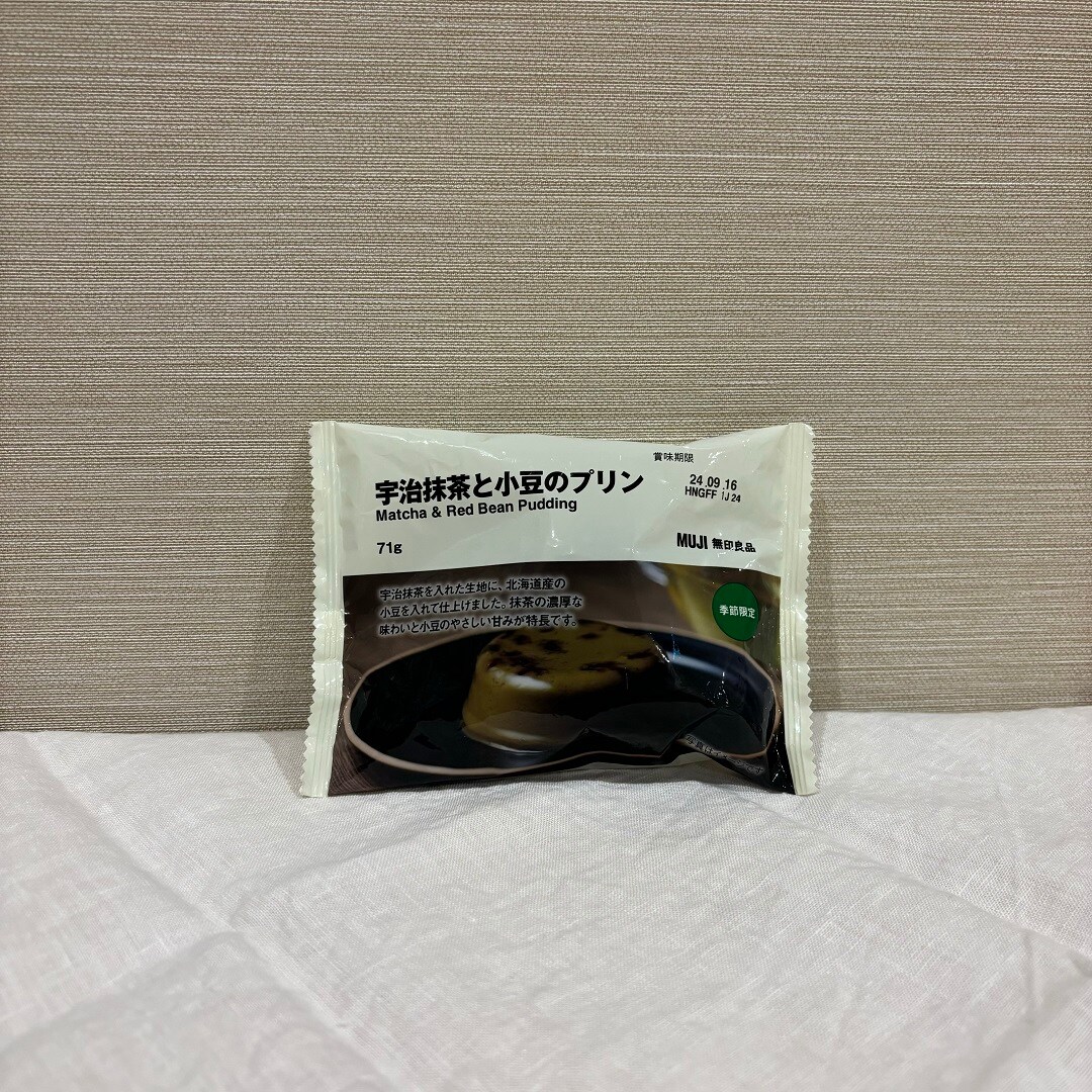 宇治抹茶と小豆のプリン