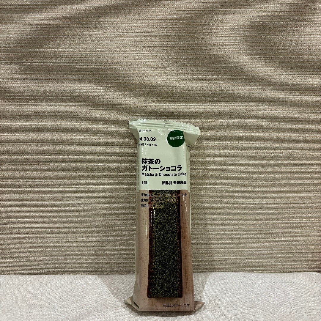 抹茶のガトーショコラ
