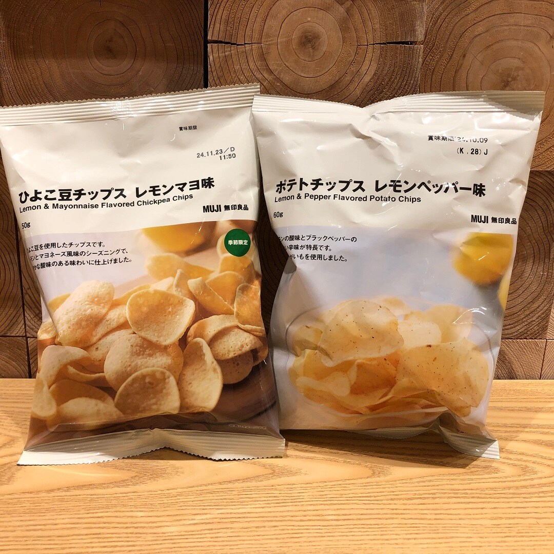 レモン　チップス