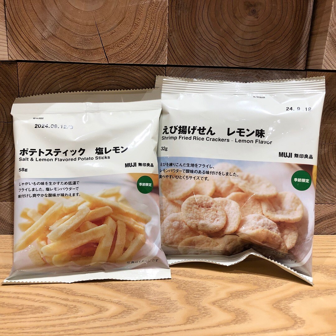 レモン　スナック