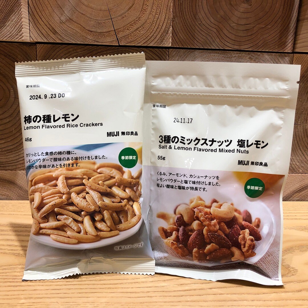 レモン　おつまみ