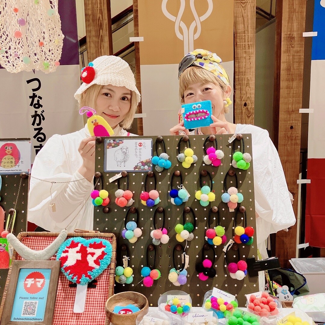 チマ