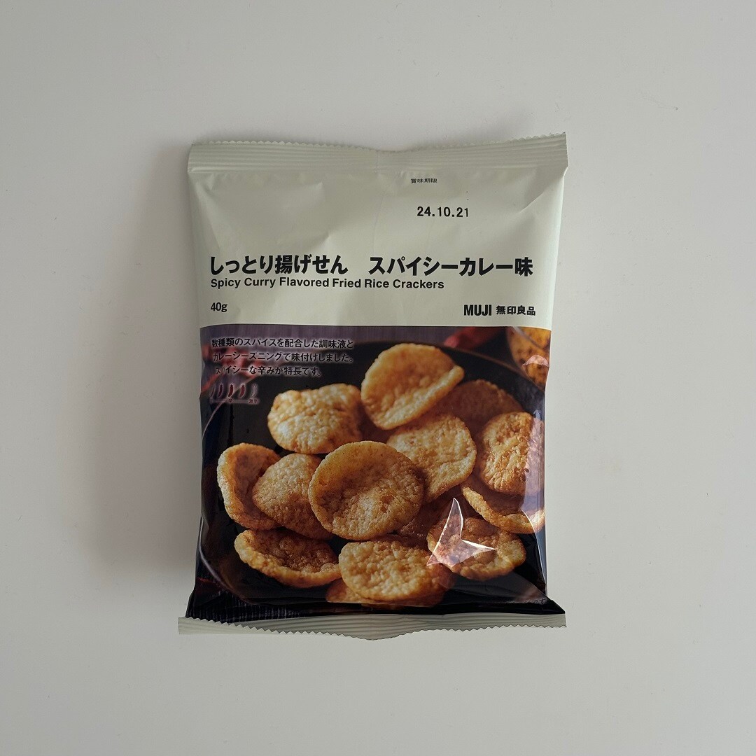 しっとり揚げせん　スパイシーカレー味