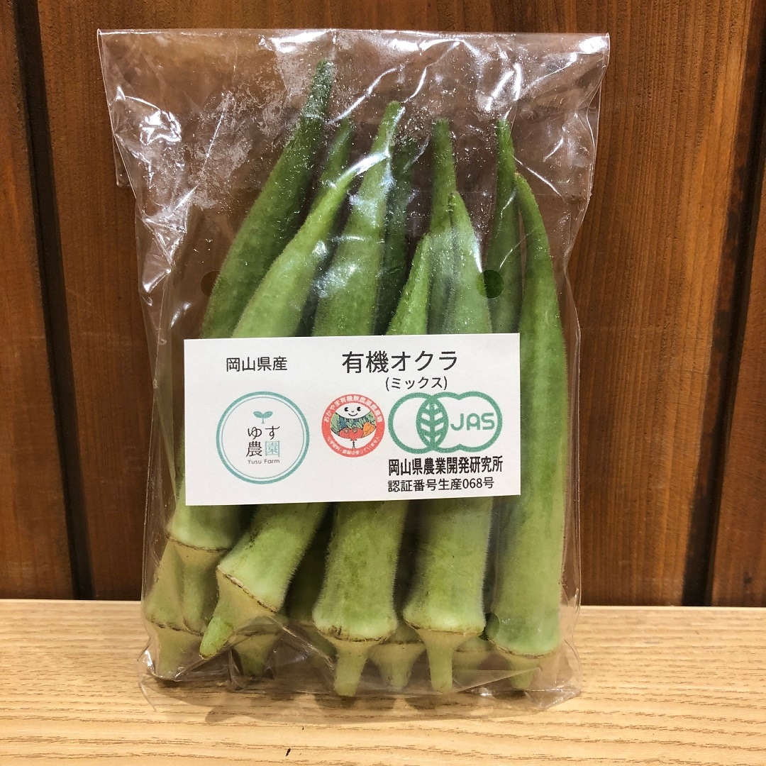 【イオンモール岡山】岡山県産の新鮮夏野菜、本日入荷しました