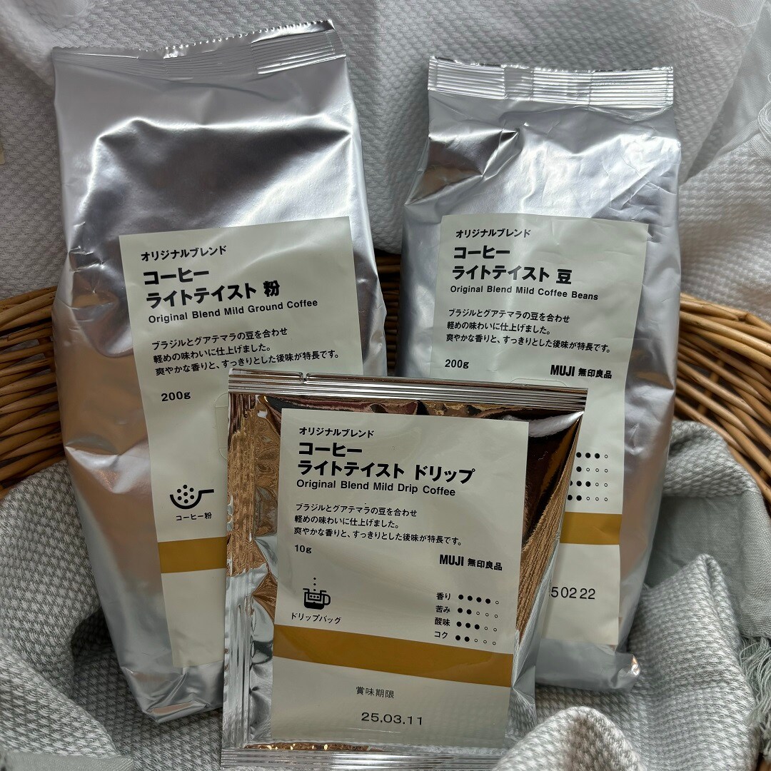 ライトテイスト