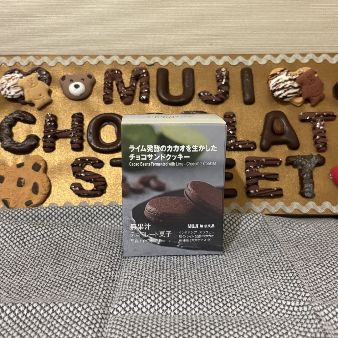25-1.3 チョコサンドクッキー.png