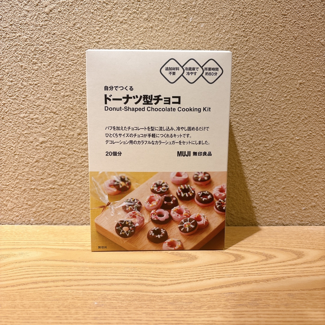 サンシャインシティアルパ】バレンタインのキットが入荷しました