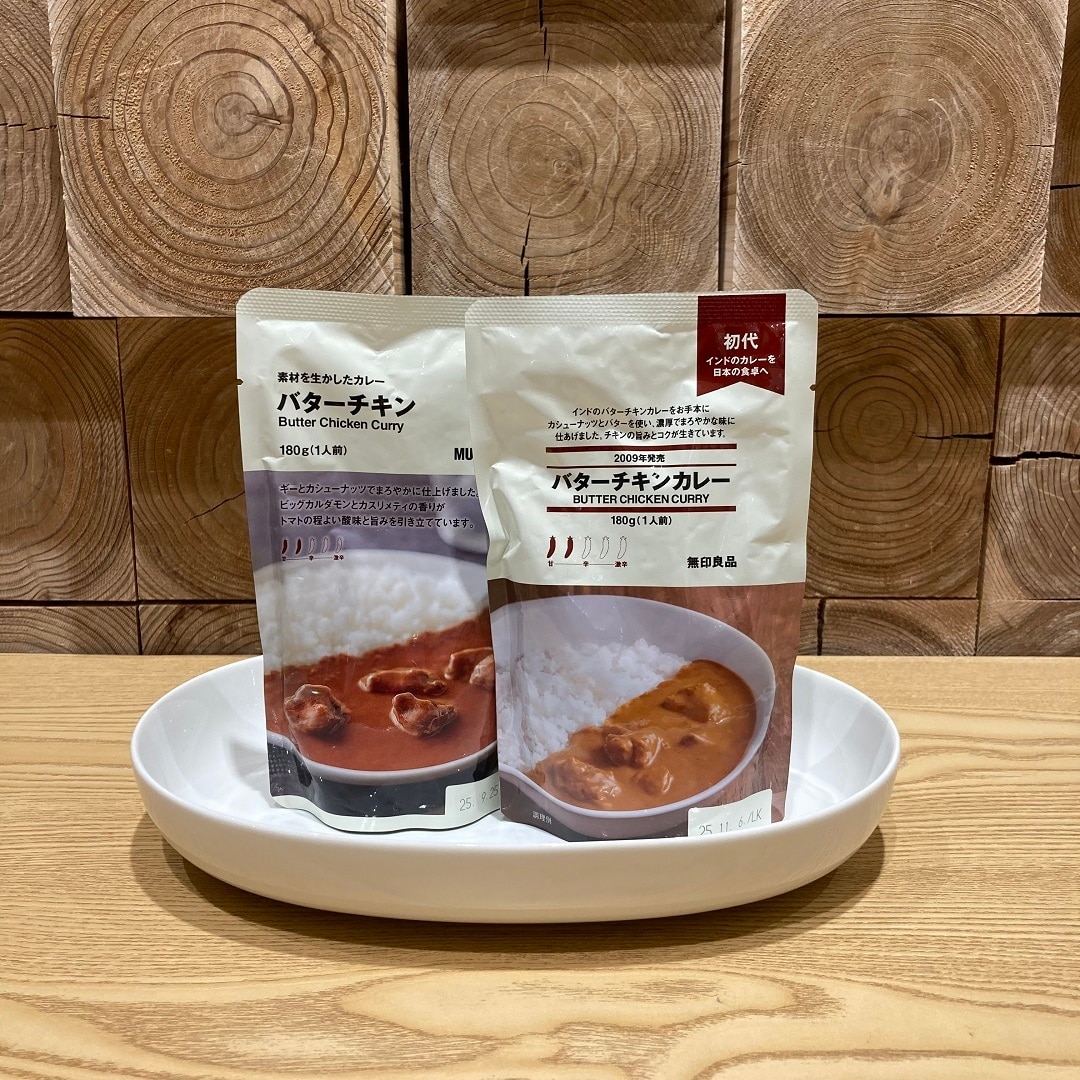 週末試食会のご案内