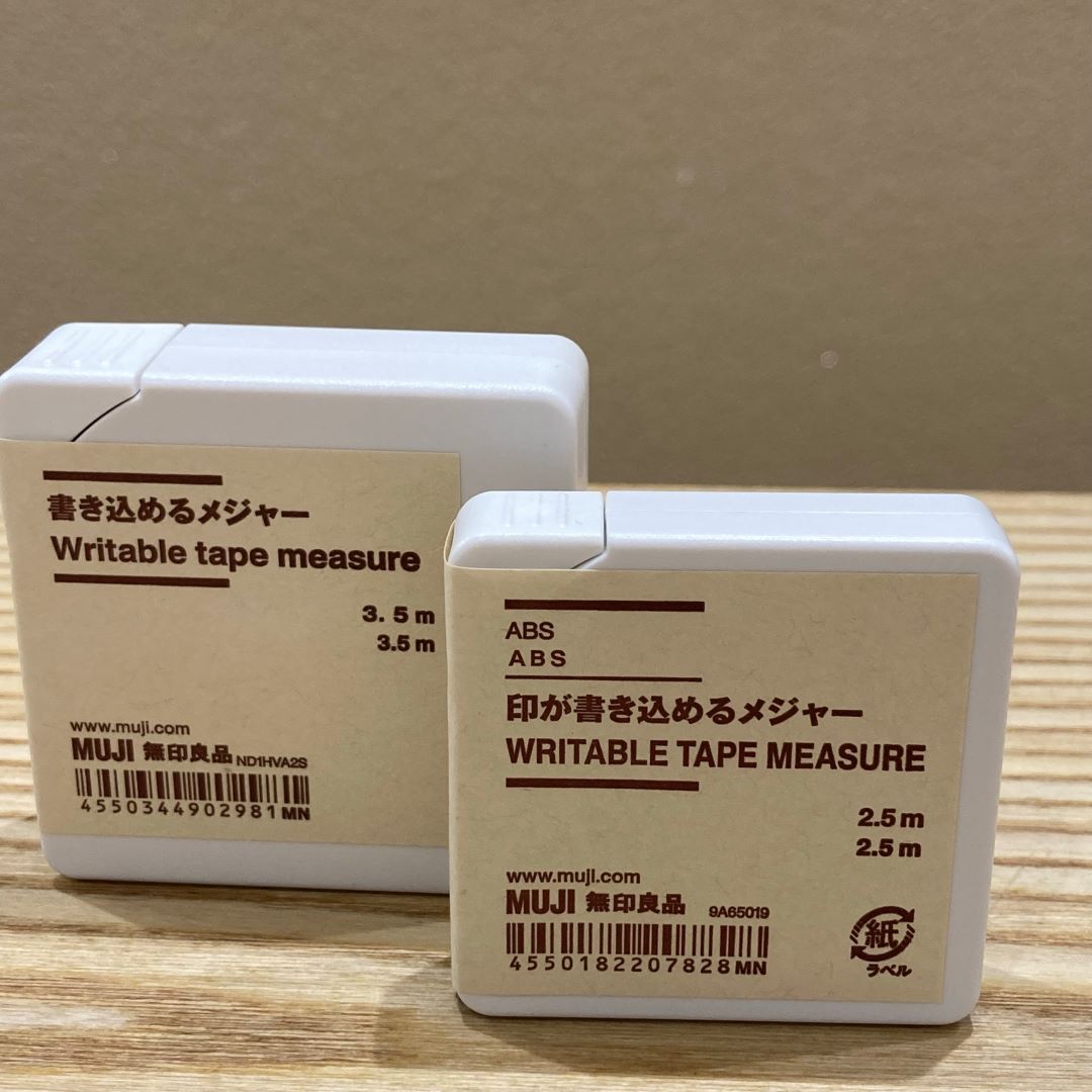 メジャー
