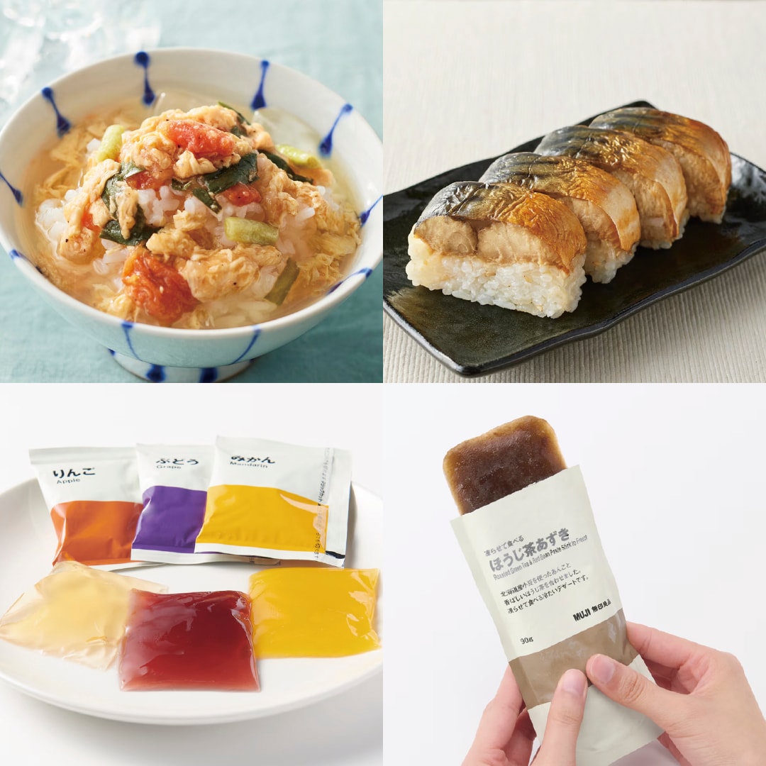 MUJI delivery