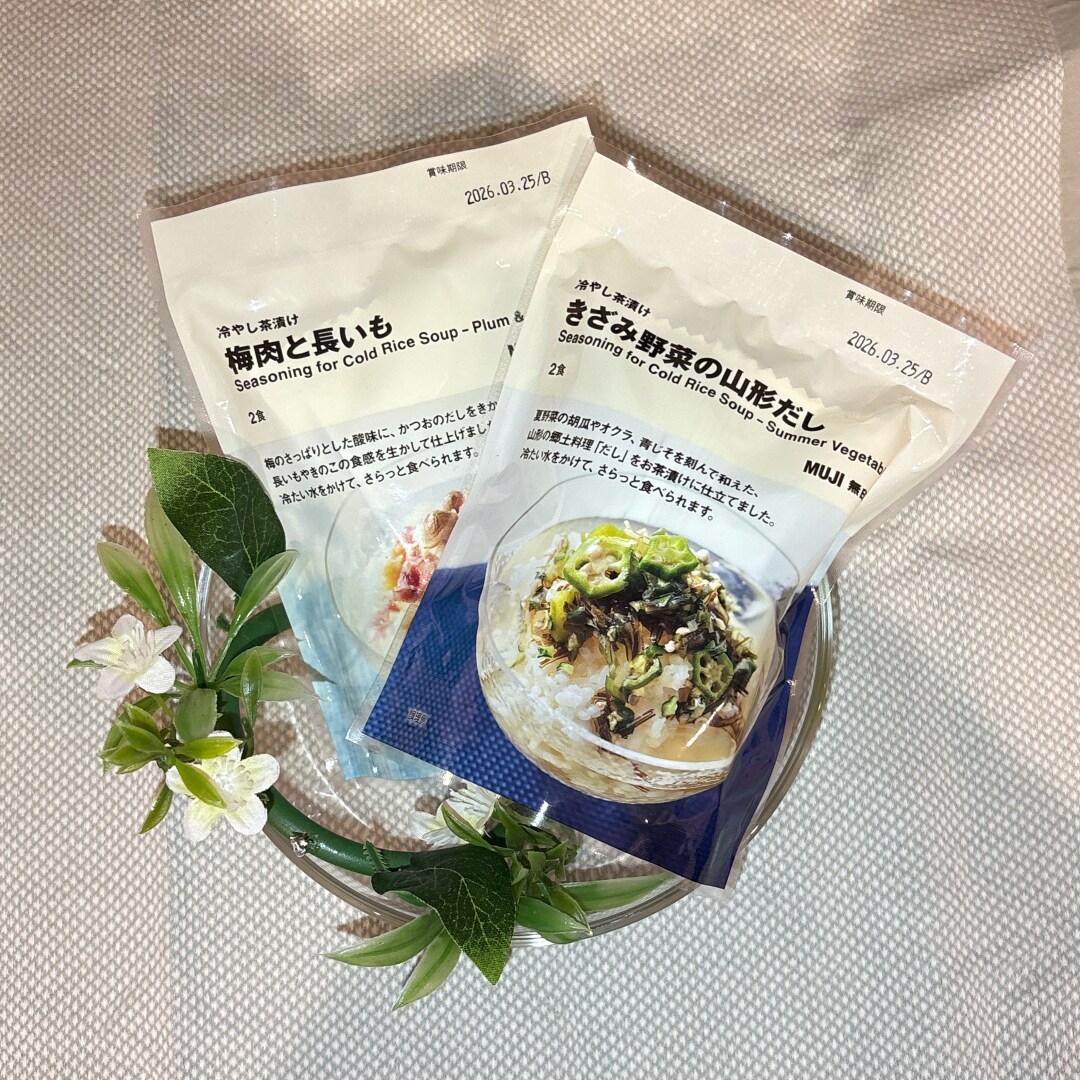 250507 冷やし茶漬け.png 