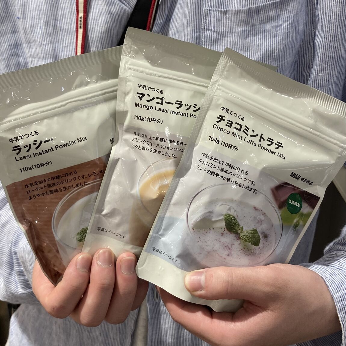 ラッシーたち