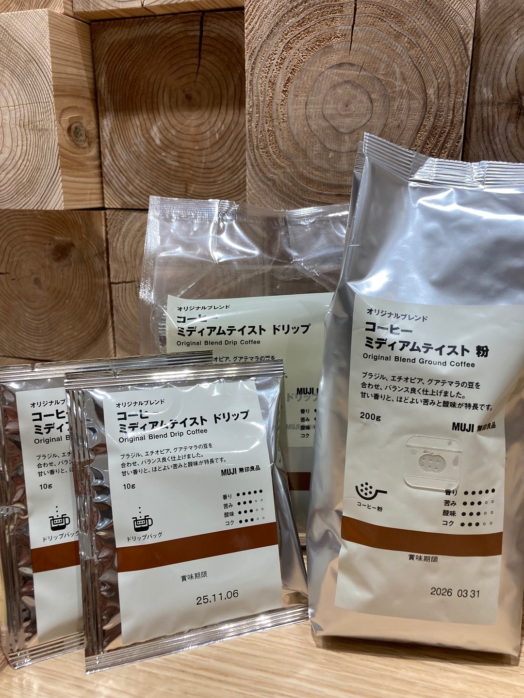 試食