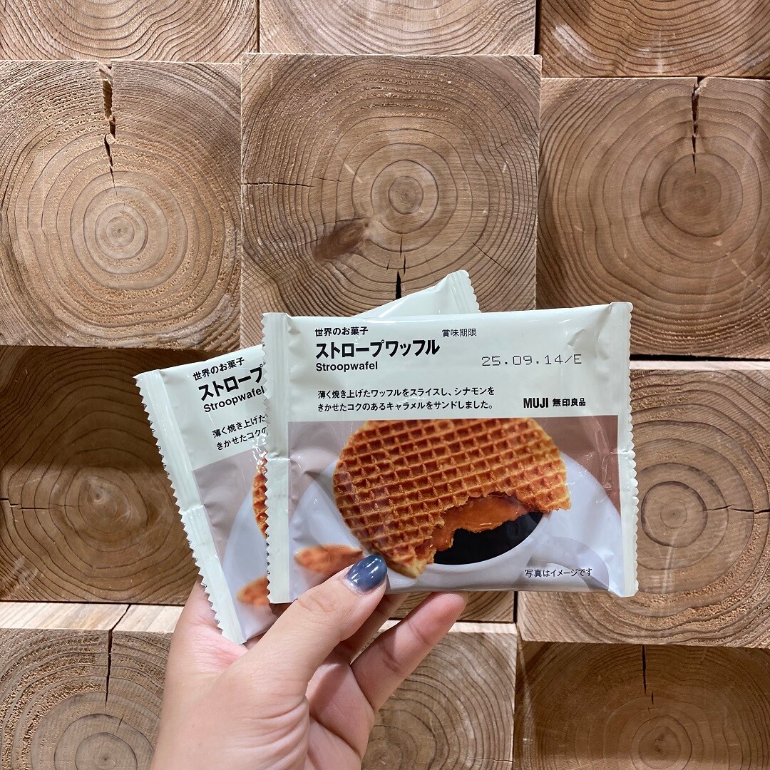 試食