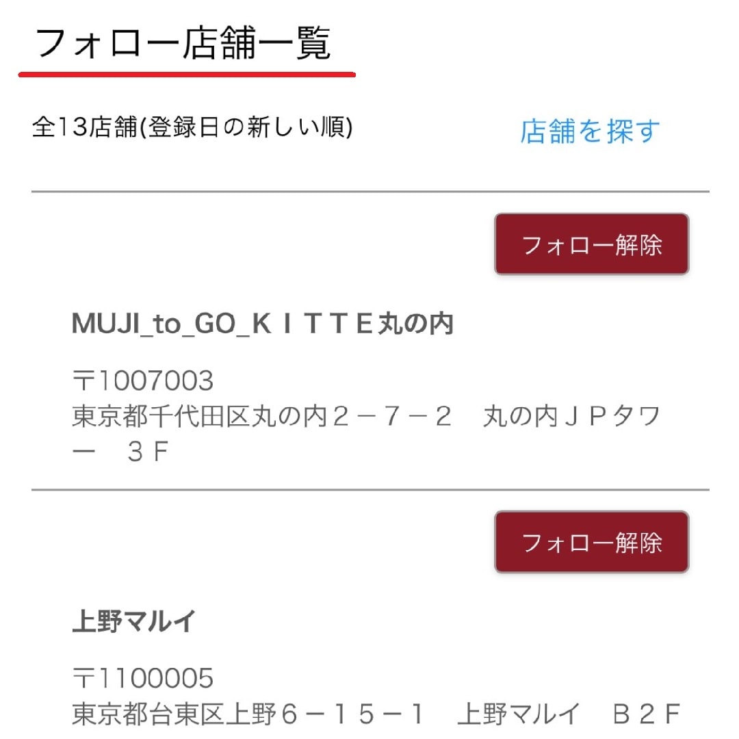 MPP
