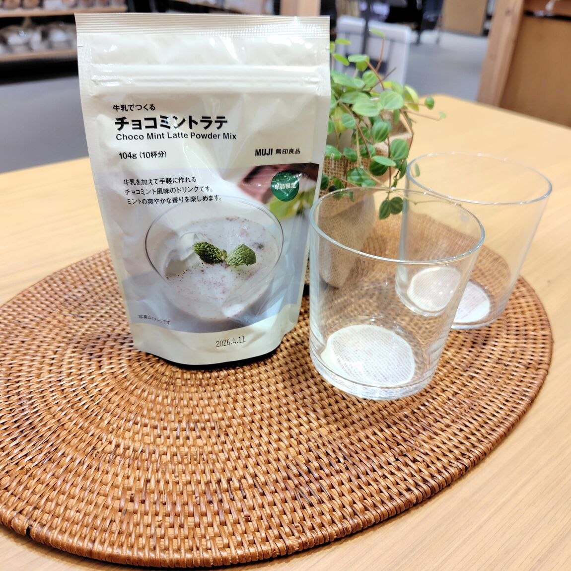 ららぽーと名古屋みなとアクルス