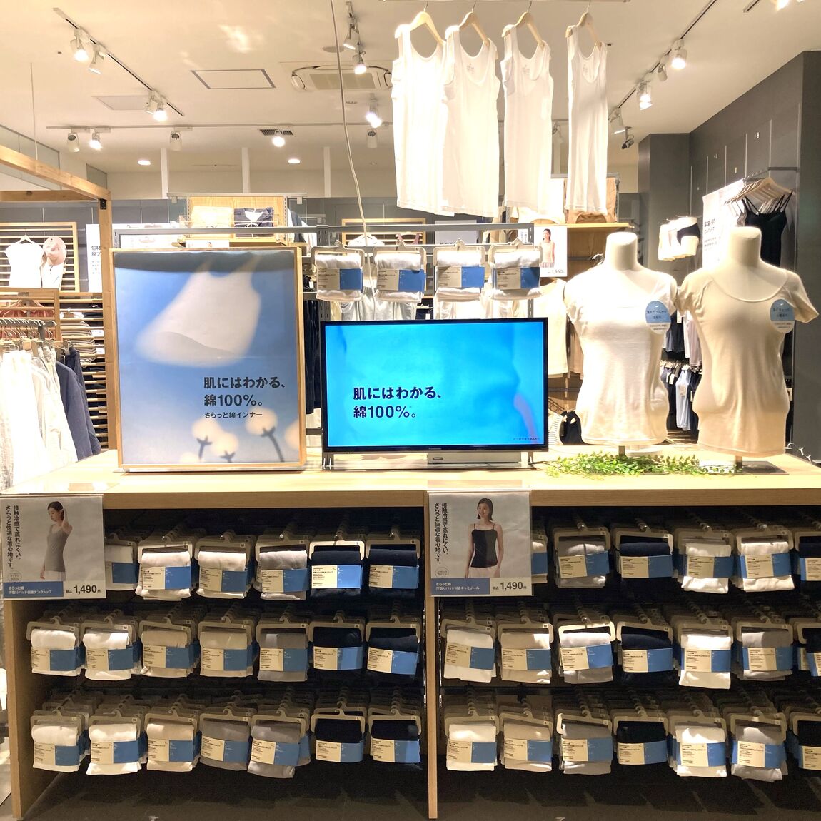 ららぽーと名古屋みなとアクルス