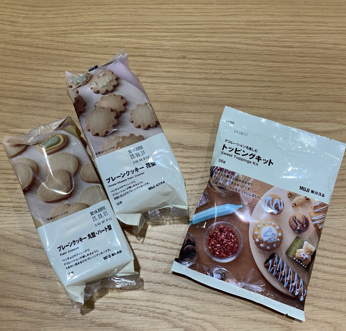 プレーンクッキーとトッピングキット