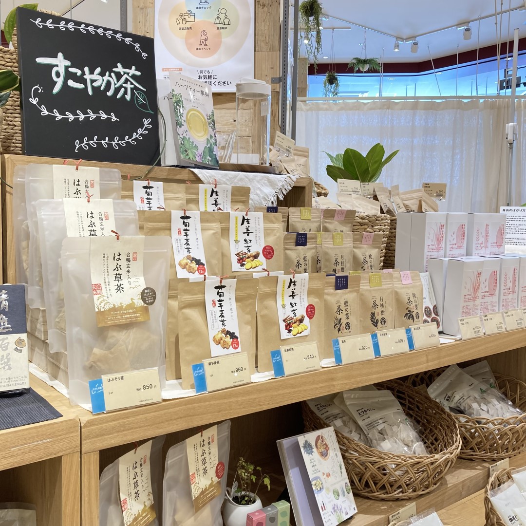 諸国良品サムネ