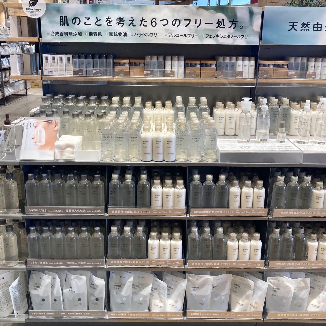 スキンケア