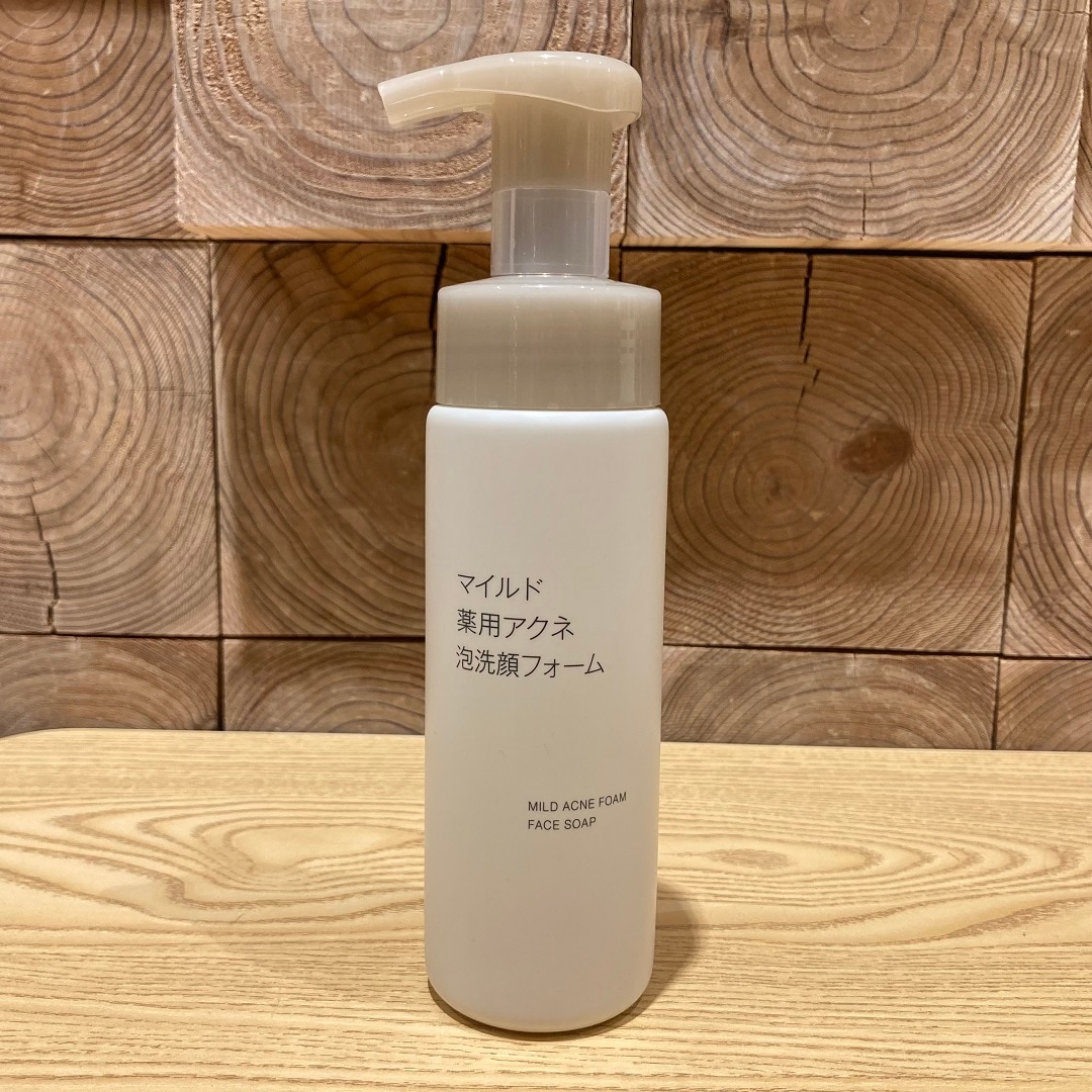 マイルド薬用アクネ洗顔