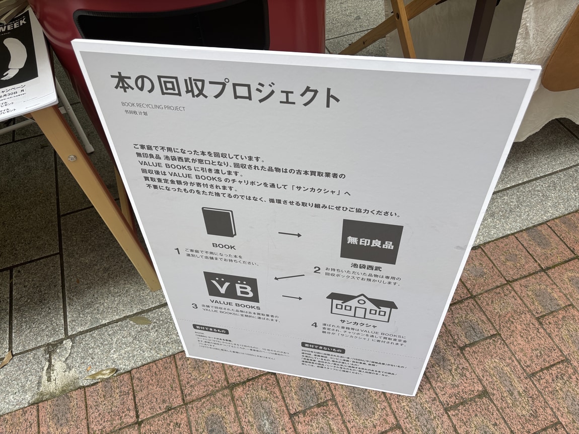 250607 livingroop#10.png