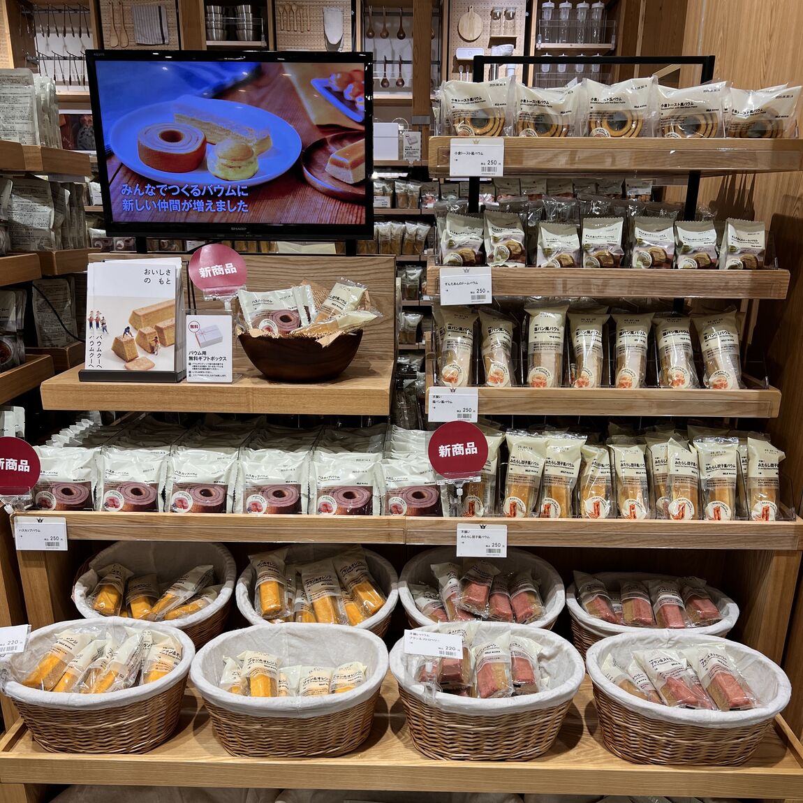 ららぽーと名古屋みなとアクルス