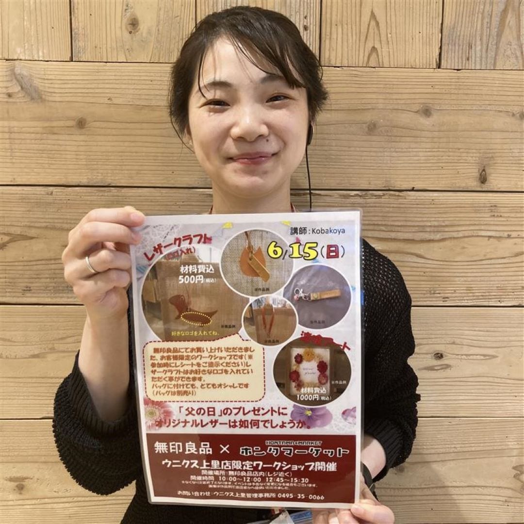 ホンタマーケット