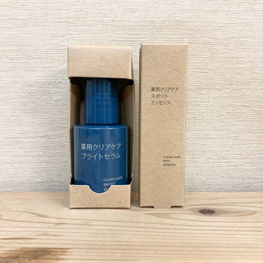 スペシャルケアアイテム