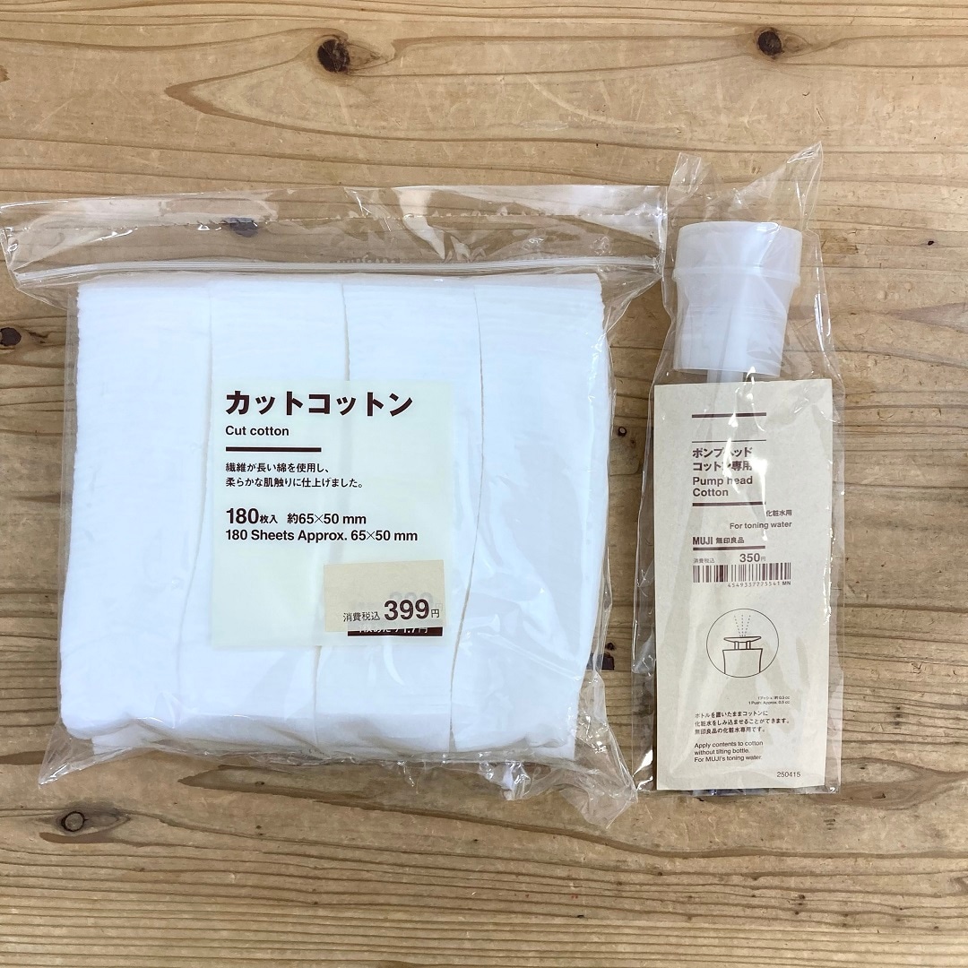 コットンとポンプヘッド