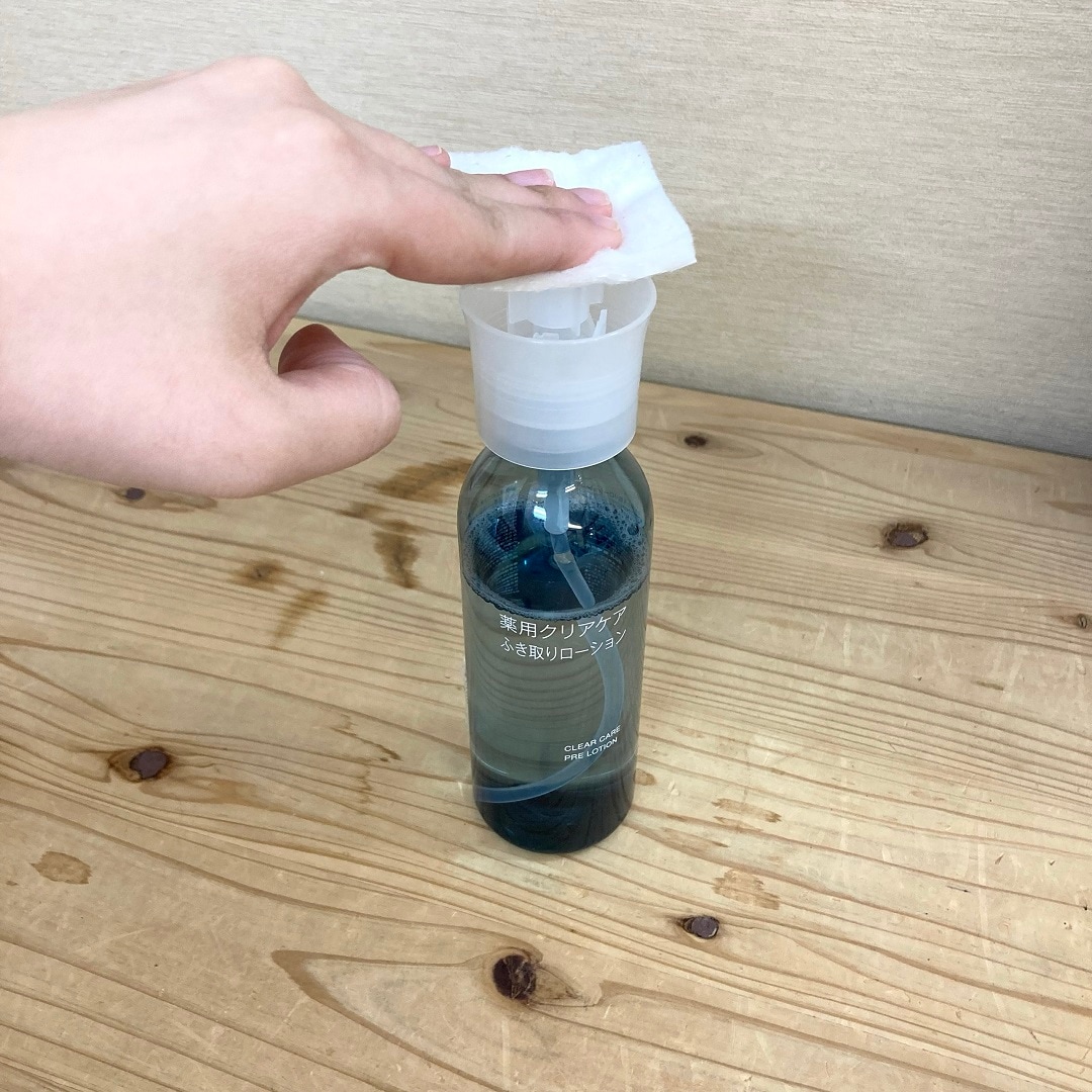 使用ステップ①