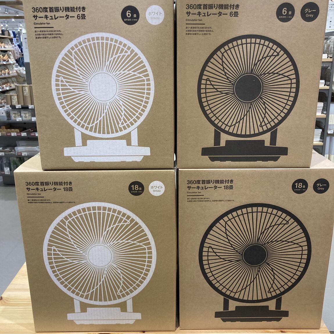 ららぽーと名古屋みなとアクルス