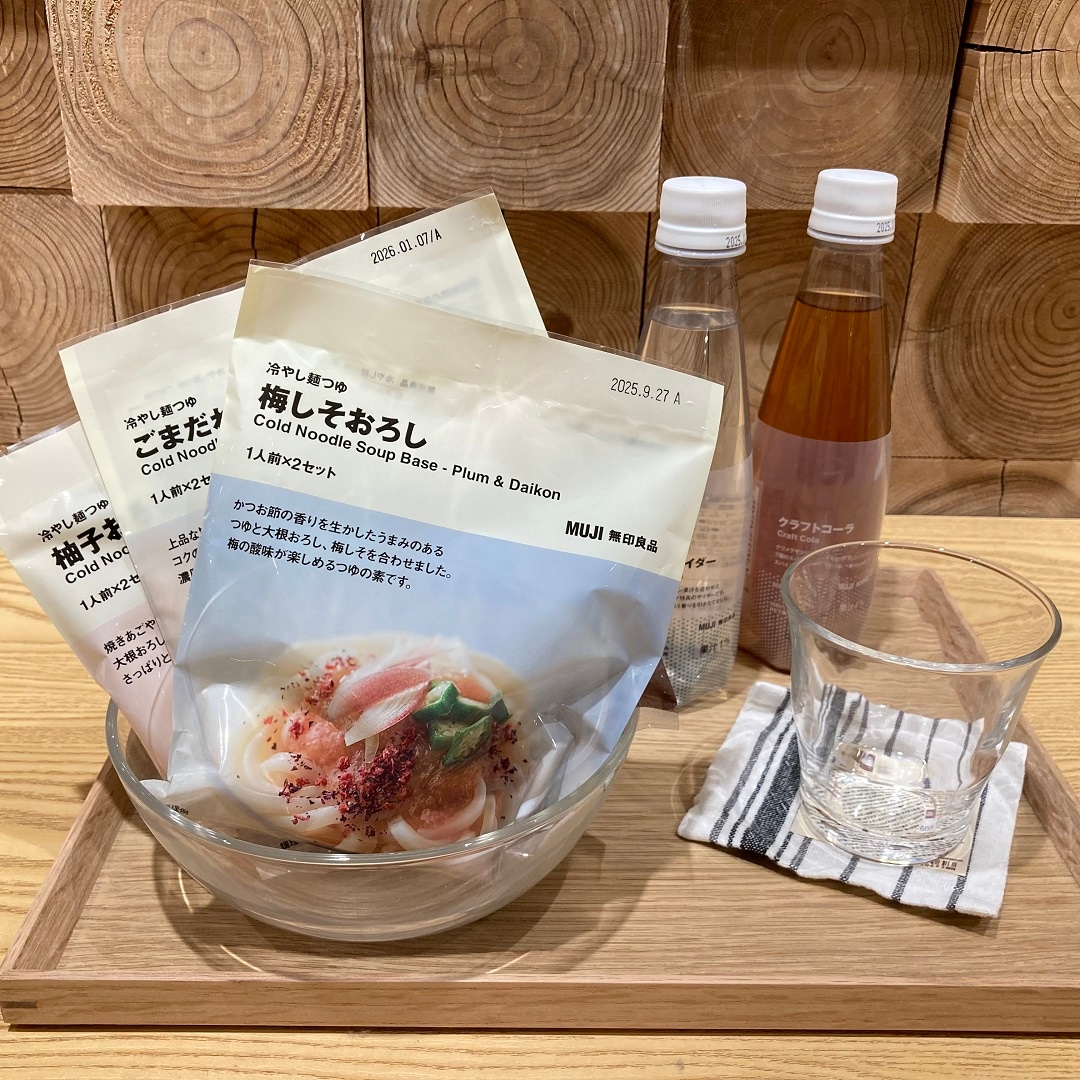 冷やし麺つゆ