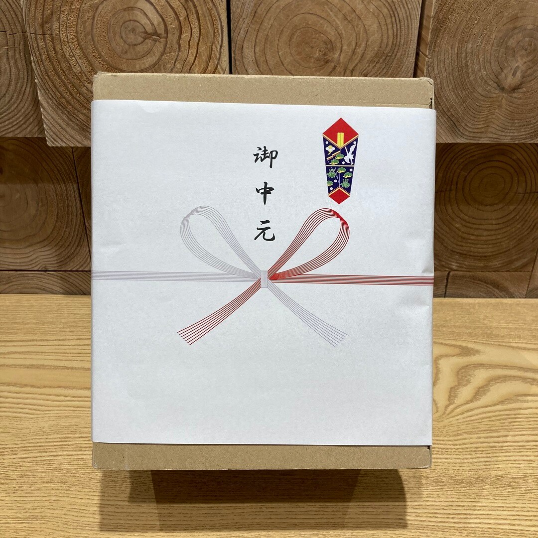 お中元