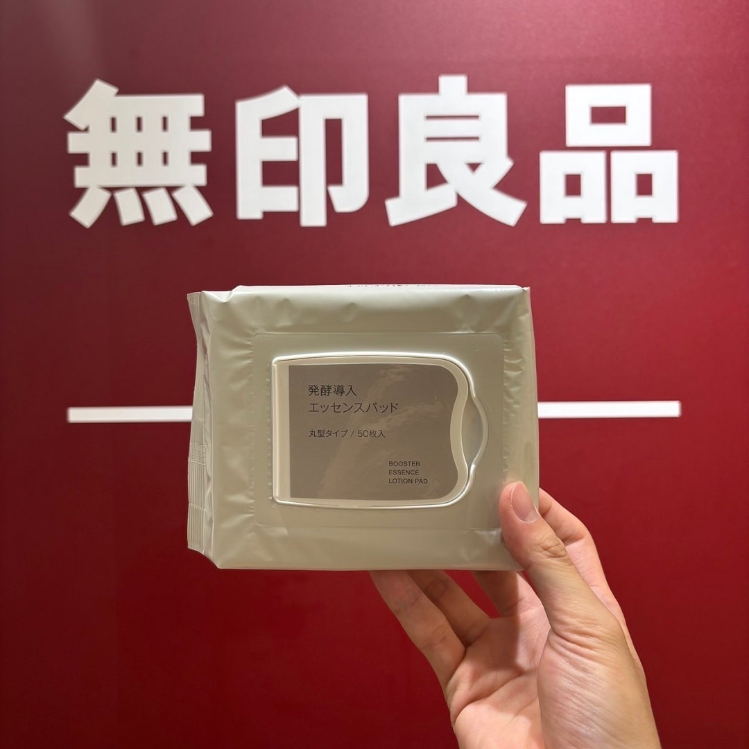 エッセンスパッド