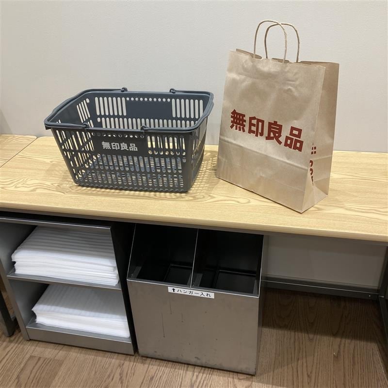 おたより
