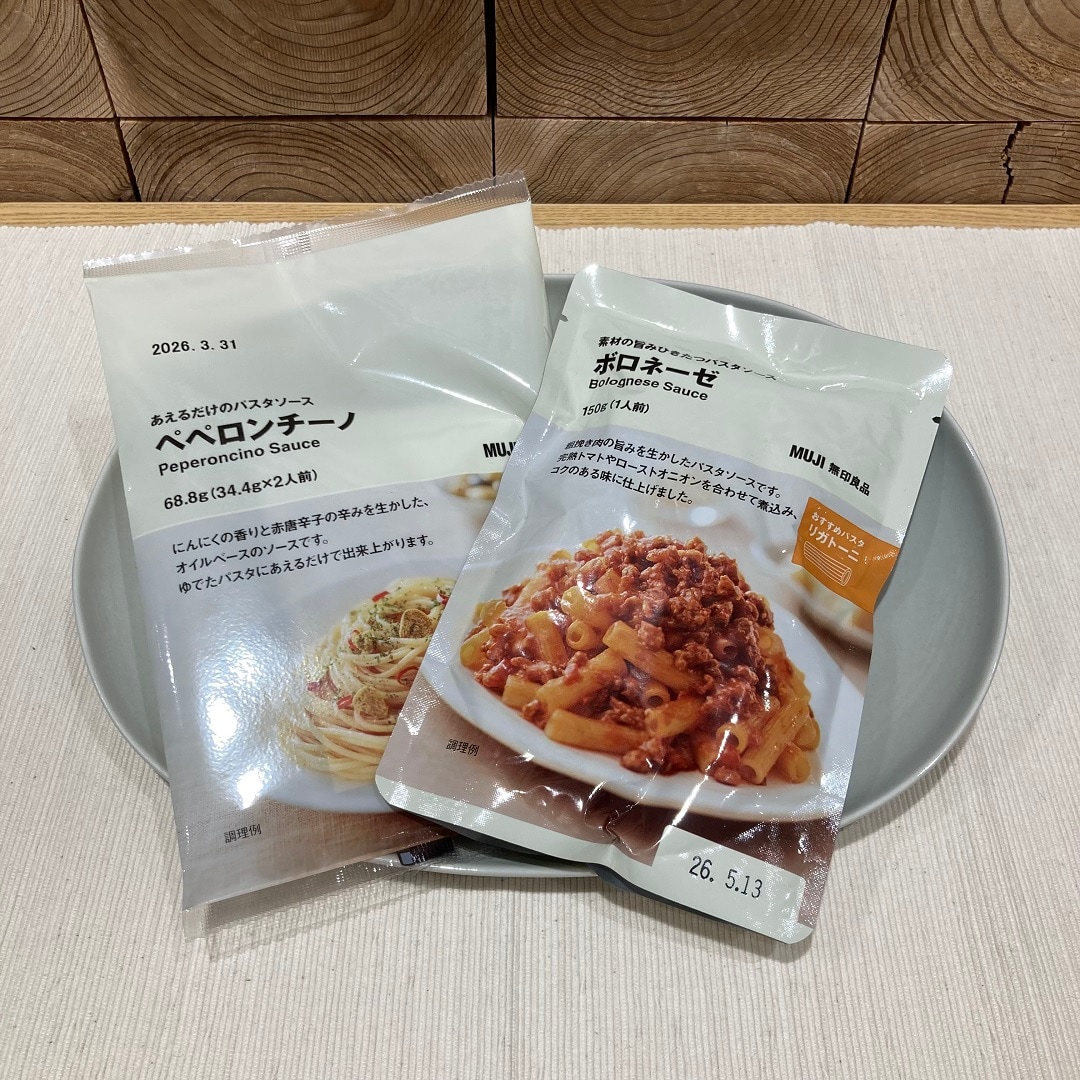 パスタソース