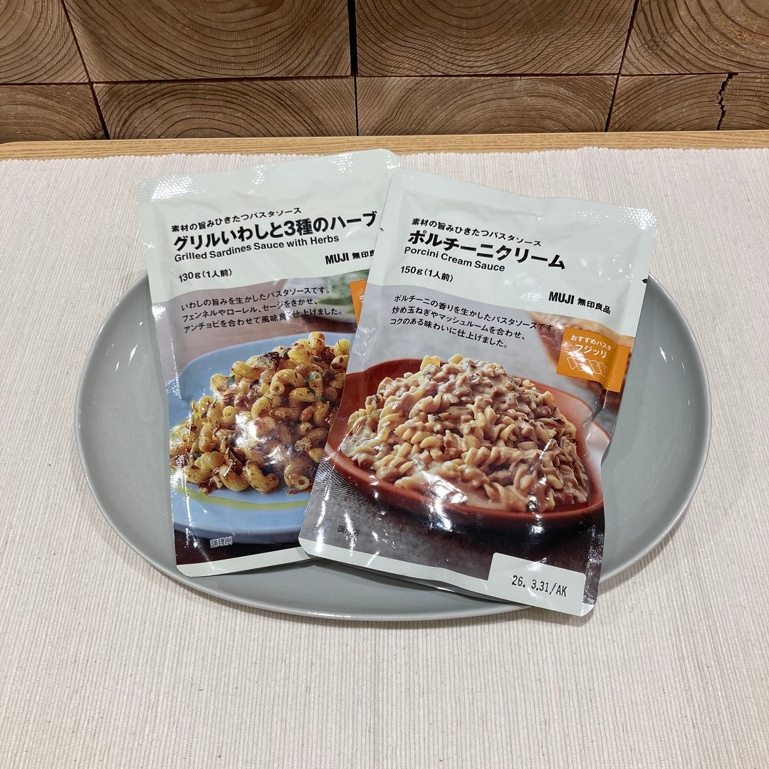 パスタソース