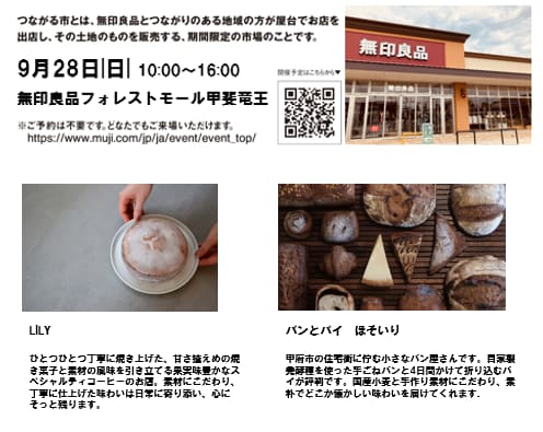 本文用