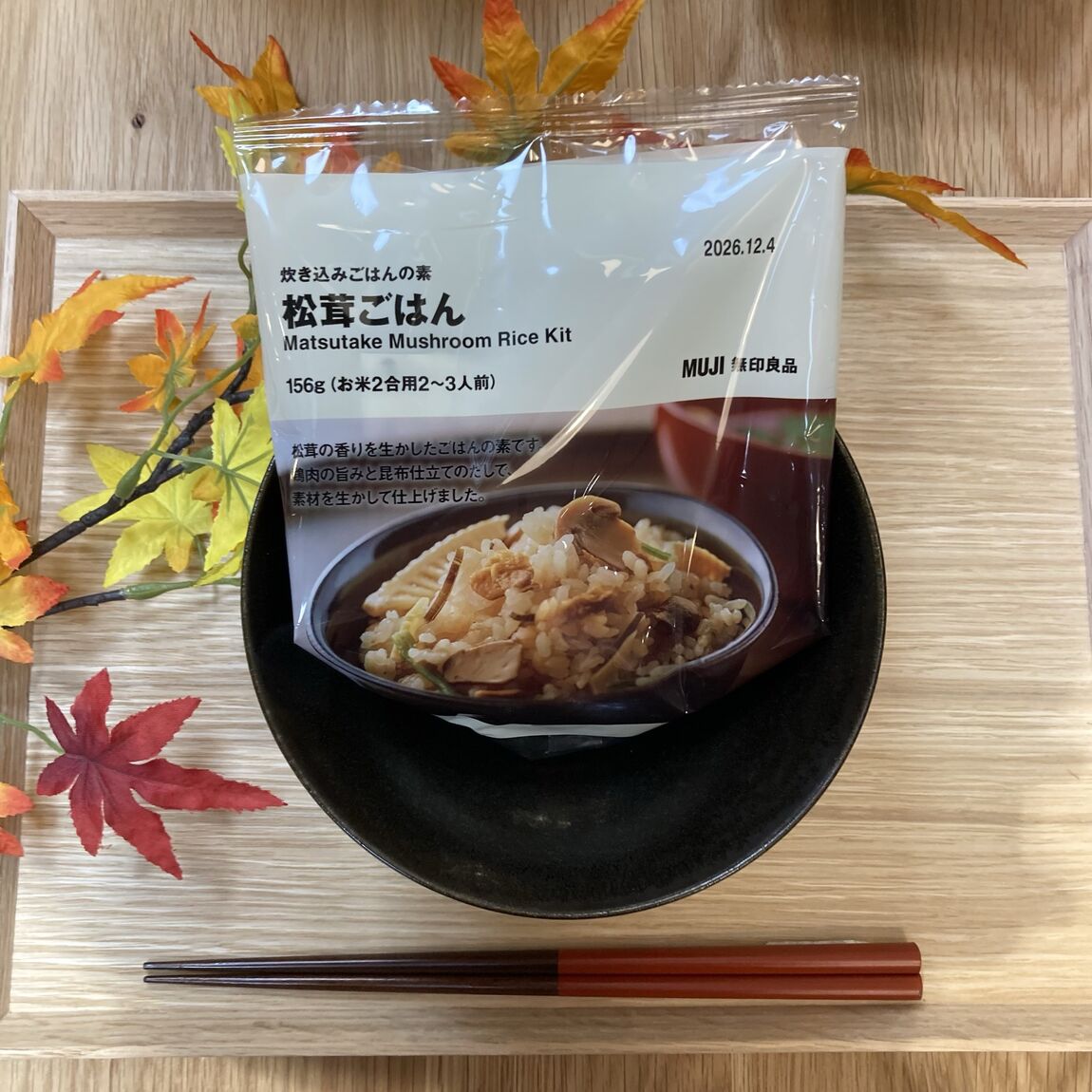 ららぽーと名古屋みなとアクルス