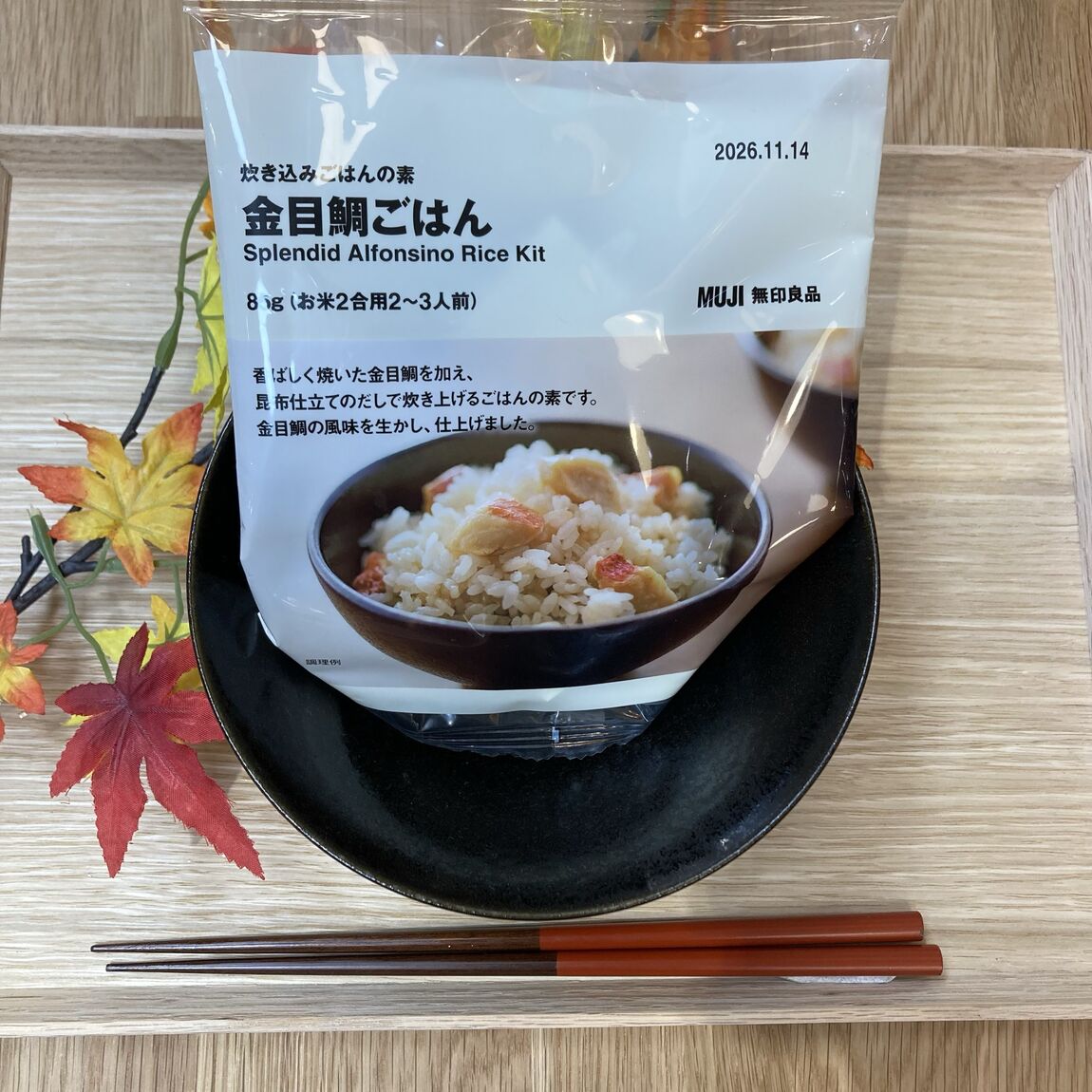 ららぽーと名古屋みなとアクルス