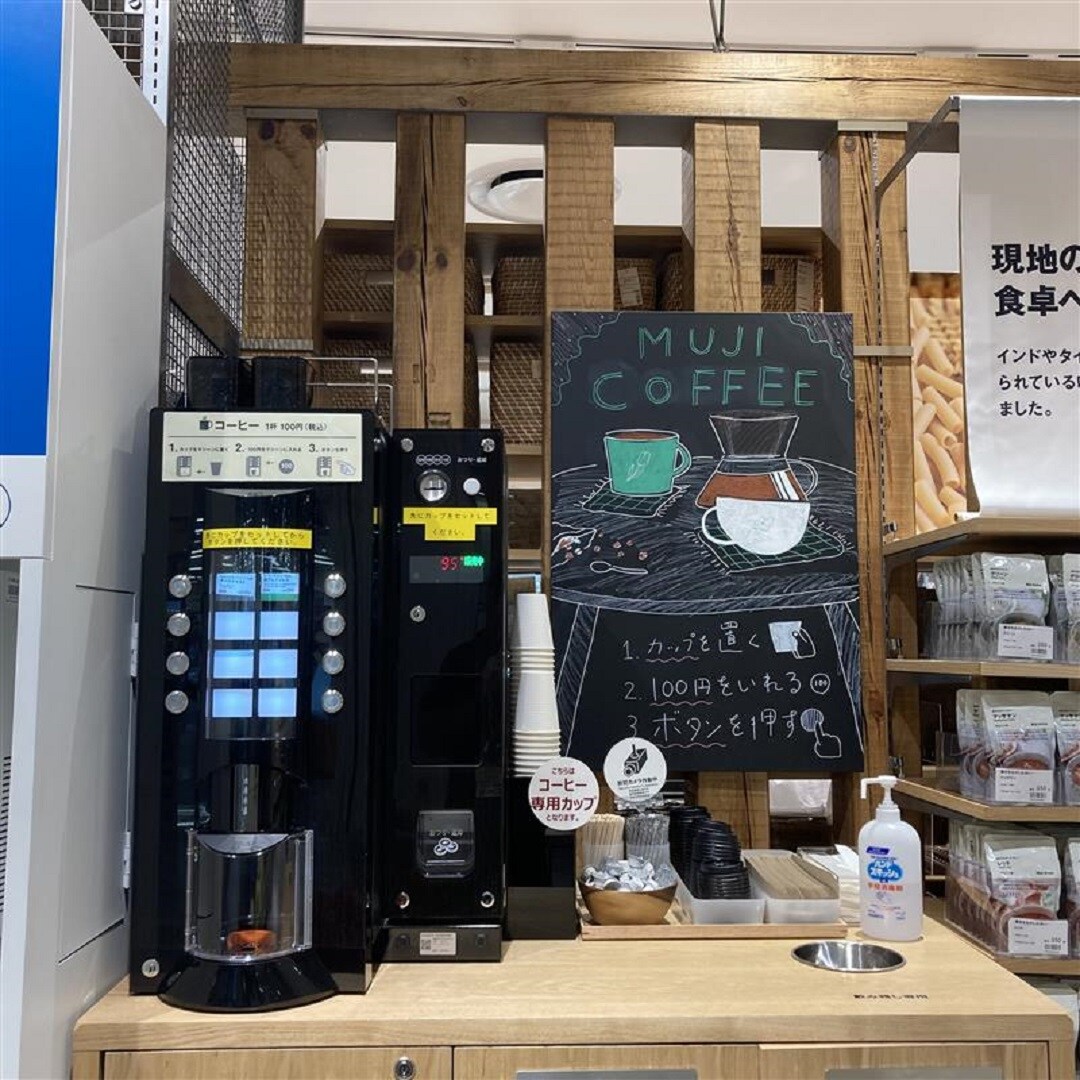 コーヒーマシン