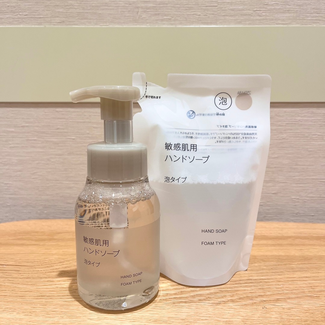 ハンドソープ