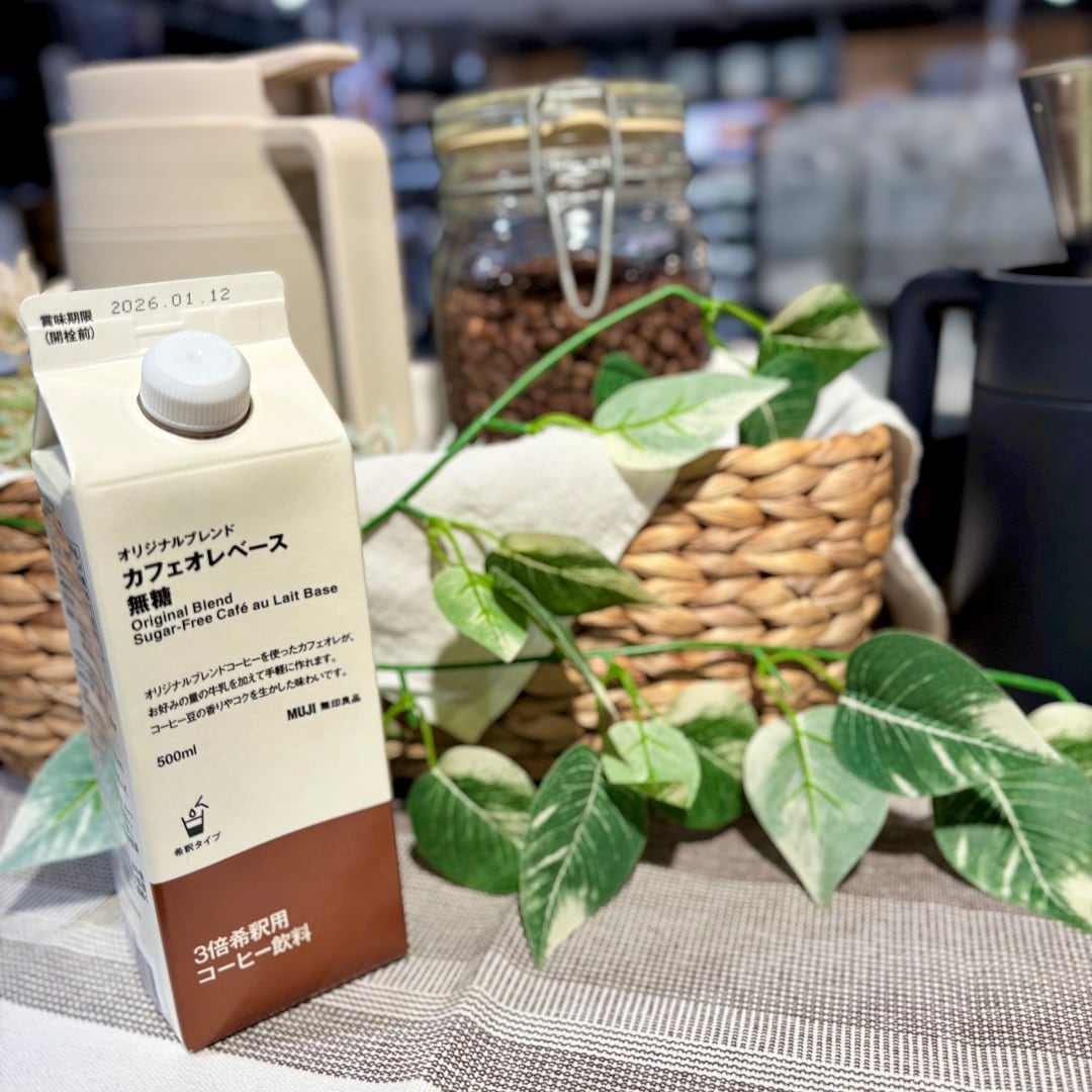 カフェオレベース