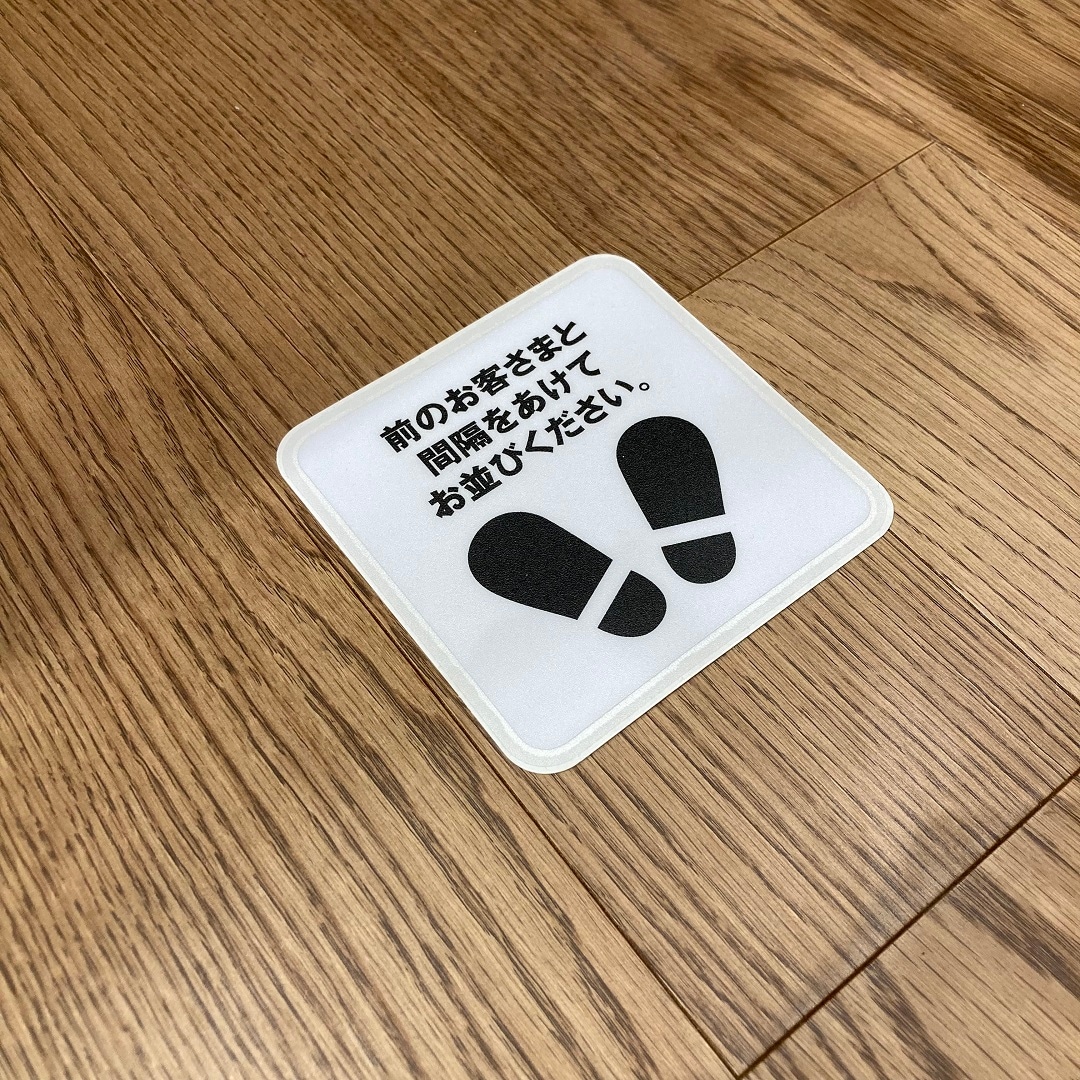 おたより